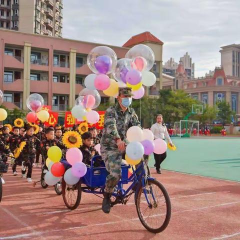 快乐成长，运动起航——梧州市苍海小学第三届运动会