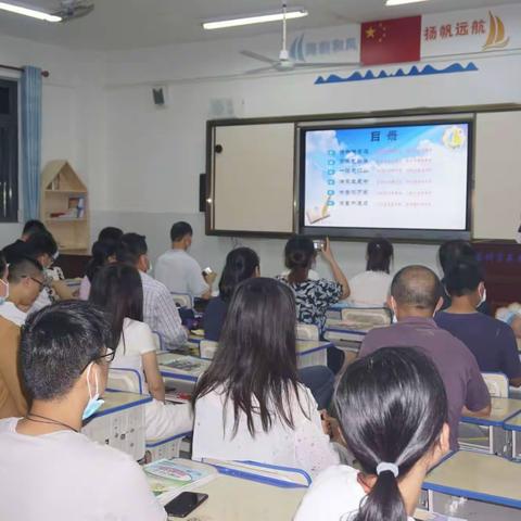 梧州市苍海小学家长会——畅享阅读，遇见更美好的未来