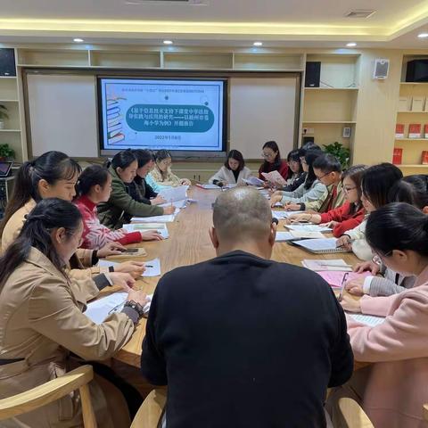 梧州市苍海小学举行课题开题报告会