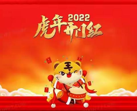 镇安支行成功召开2022年旺季营销启动会