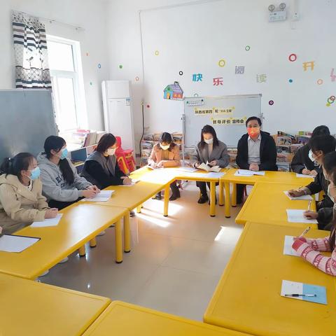 对标学习 提高认识 科学保教 规范办园