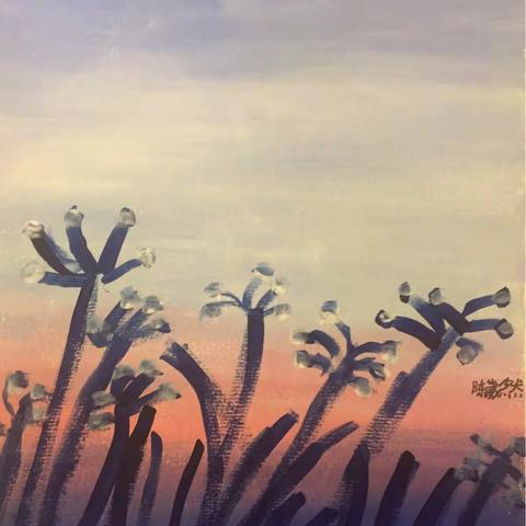 妙笔云—陈葳然作品集