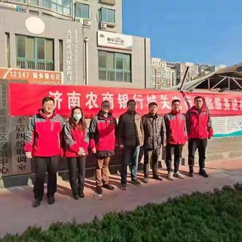 暖冬行动之 小白菜 大温暖