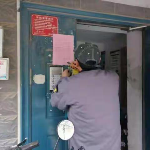 温暖度过冬  防疫不放松