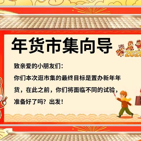 马年趣味大闯关，无纸测试迎新春——于都县明德小学二年级无纸化测试活动纪实