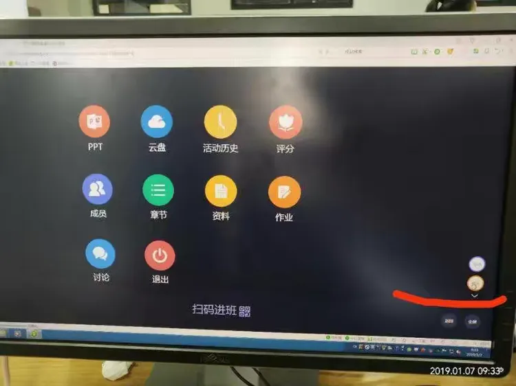 关于学习通投频的信息