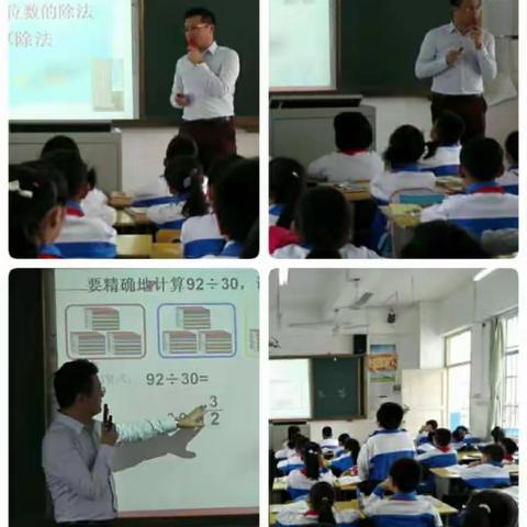 海口市白沙门小学数学中年级组同题异构教研活动