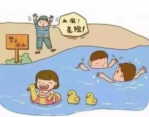 气温逐渐升高 防溺水要记牢