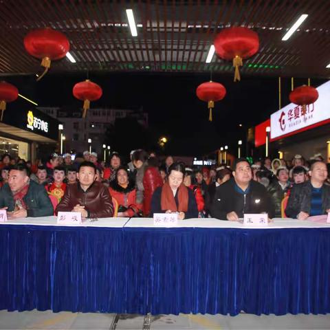 仪征市第二届“三八妇女节”健身风采展示暨“健康中国一起舞吧”中国广场舞公益行（江苏仪征站）