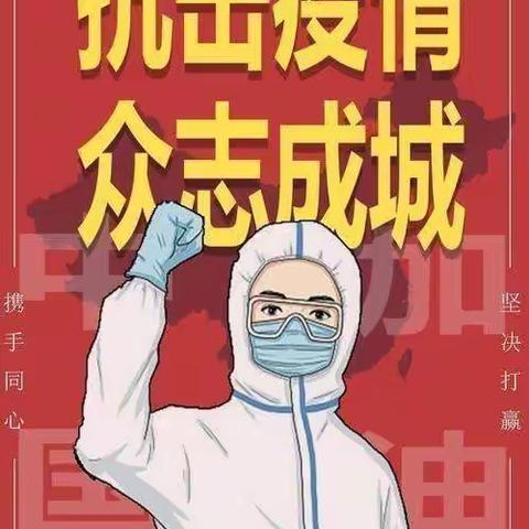 最美疾控检验人