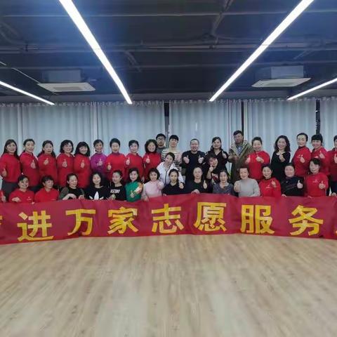 “迎冬奥，一起向未来”仪征市健身舞协会举办体育进万家志愿服务活动