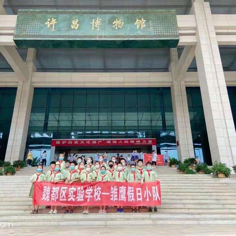 喜迎二十大，强国复兴有我——探索历史文化