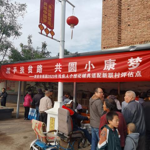 脱贫攻坚，凝心聚力——新联村驻村工作队开展“国家扶贫日”系列活动