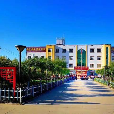 《放飞理想，扬帆起航》——南町中心校国旗下演讲