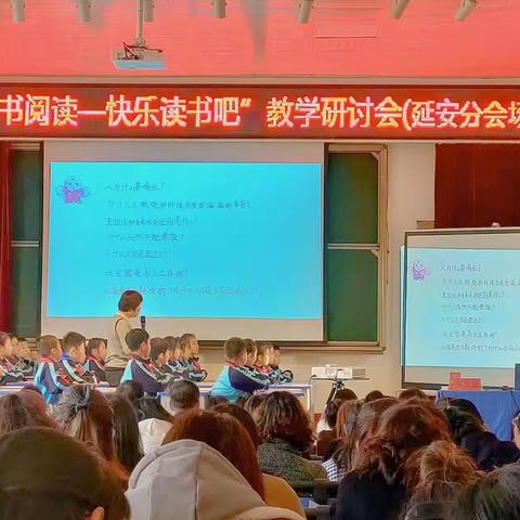 “五月芳菲季，书香拂面来”北关小学四二班读书活动。