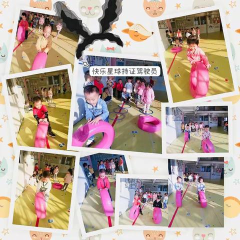 小三班宝贝十月快乐直通车…