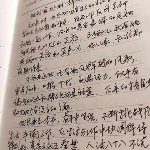她像标杆一样影响着你