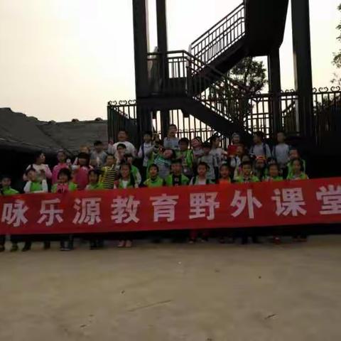 咏乐源拓展活动之稻花香里