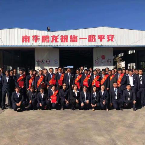 南华健达机动车驾驶培训有限公司、楚雄腾龙机动车驾驶培训有限公司2019年暑期招生活动火爆进行中