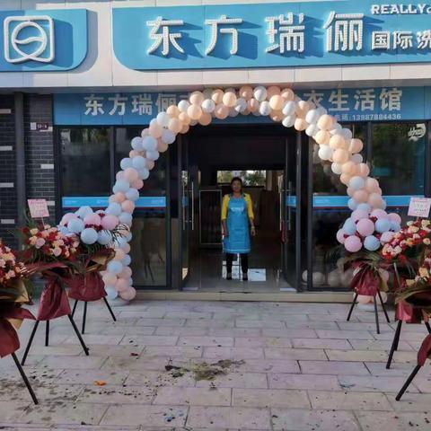 东方瑞俪智能洗衣生活馆开业钜惠
