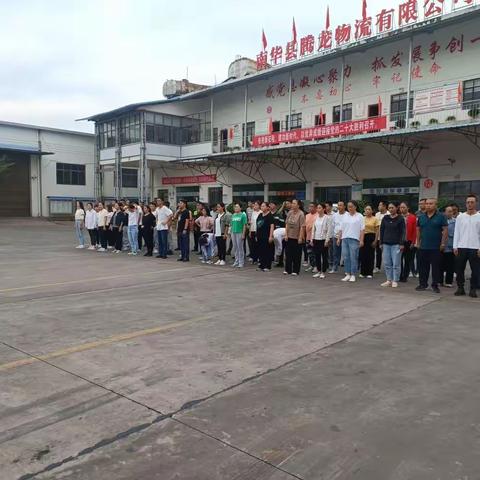 南华县腾龙物流有限公司军事训练周报