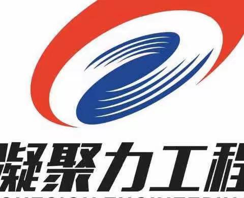 【行政第二党支部】集团领导到香精香料、新材料公司进行 “招标采购质量再提升行动计划”专场宣讲