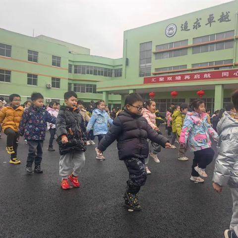 状元坊小学双塘路校区大课间活动进退场评比