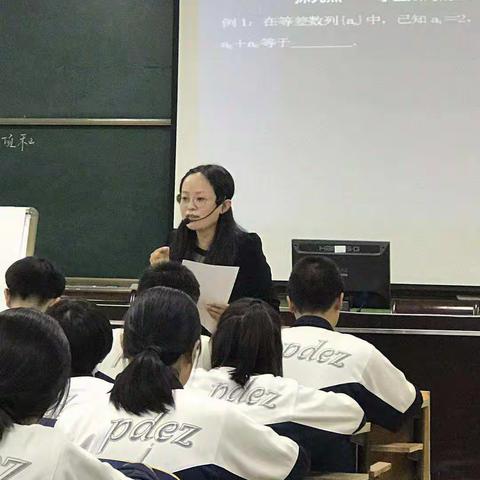 深化“四五”课堂改革，提升数学核心素养