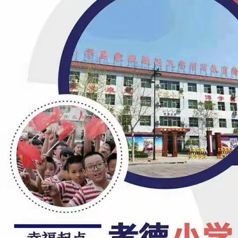 美好的时光在这里谱写