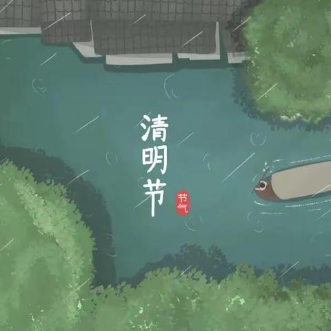 庚子清明节，全国哀悼！致疫情中那些无法忘却的生命——南宁市青秀区致美幼儿园