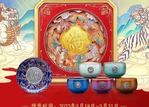 乌海分行召开“五星出东方利中国”系列产品营销推动会