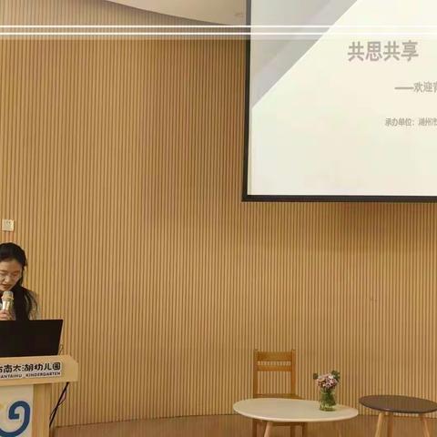 【安吉游戏】 “ 共思共享 共成长” 南太湖幼儿园（滨湖园区 ）开展安吉游戏实地观摩活动。