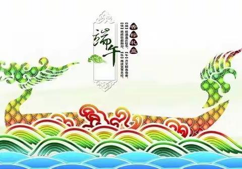 粽叶飘香，浓情端午——七彩童年幼稚园邀您一起来