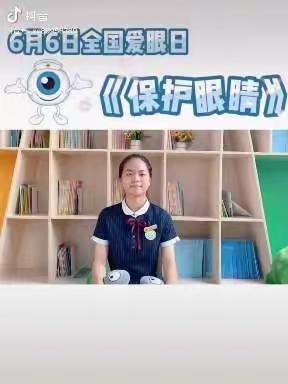 美丽“视”界，用心呵护—会宁县第五幼儿园爱眼护眼倡议书