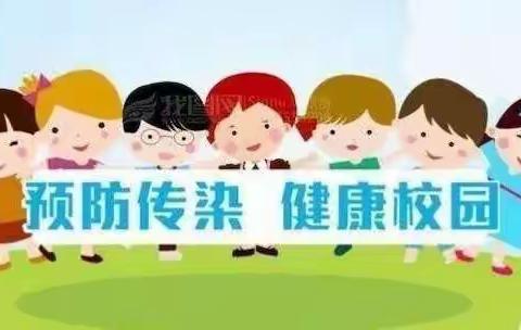 严防疫情，从我做起——会宁县第五幼儿园致全体教师的一封信