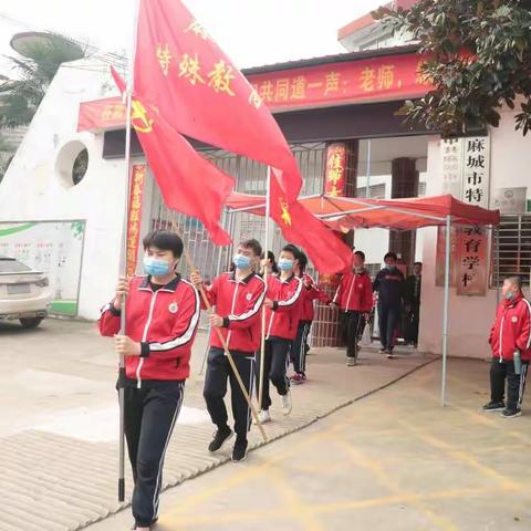 学习党史，缅怀革命先烈，争做新时代好少年