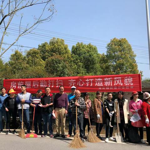 三搭桥社区“三清一改”人居环境整治我们在行动……