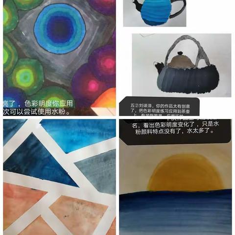 色彩单元——美术作业展评