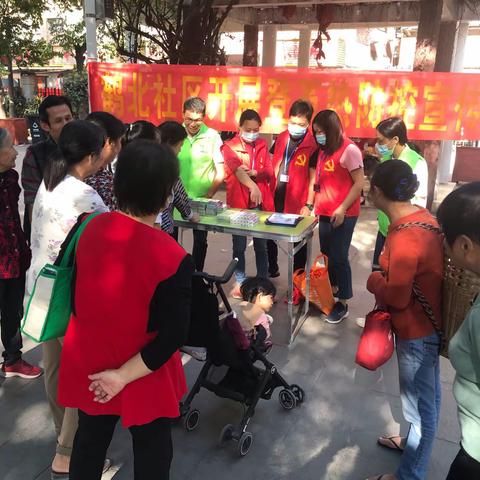 【鹤北社区居委】开展登革热防控宣传活动