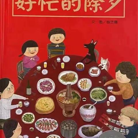 《柘皋镇中心幼儿园假期周报（三）》