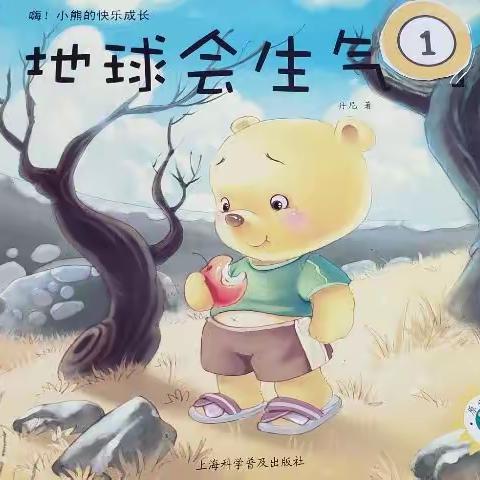 红太阳幼儿园第六期幼儿线上故事分享