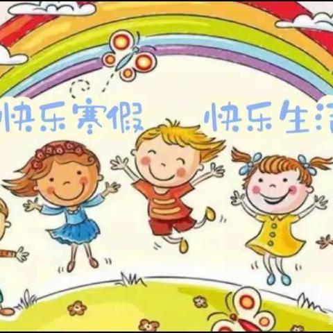 快乐相伴，静待花开——吴山镇第二小学幼儿园小二班期末汇报