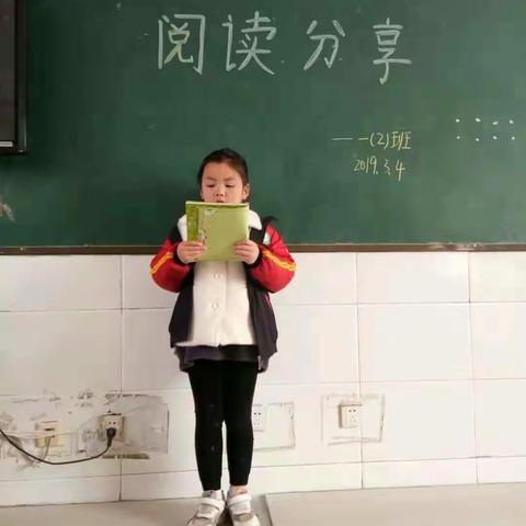 读书分享，大家好，我是谢若曦，今天我给大家分享的是《米小圈》