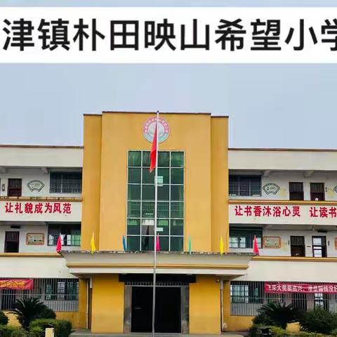 恰同学少年，风华正茂——记录五年级的学生们