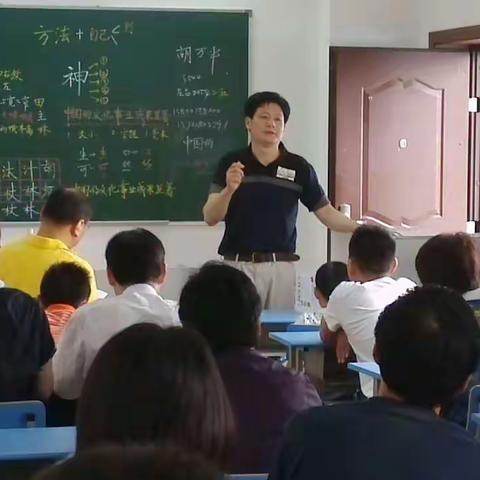 万平练字2020年寒假讲座及上课安排