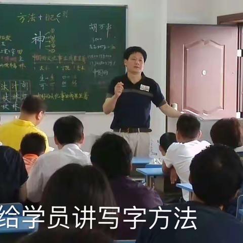 疫无情，人有情！万平练字开通免费直播课