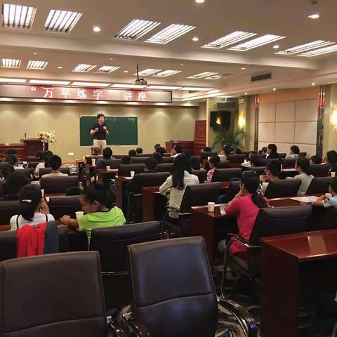 万平练字:为您培训硬笔书法老师