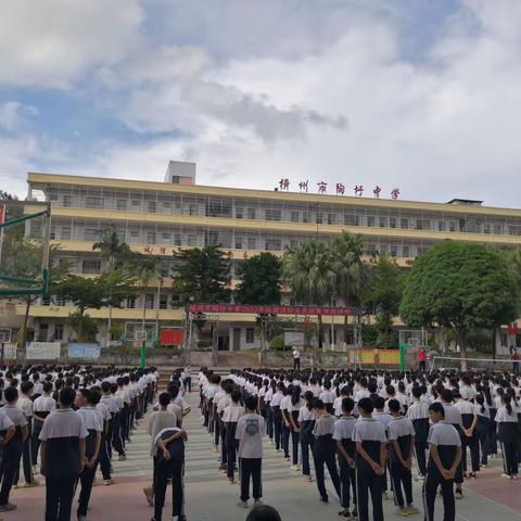 横州市陶圩中学2022年秋学期消防应急疏散演练活动