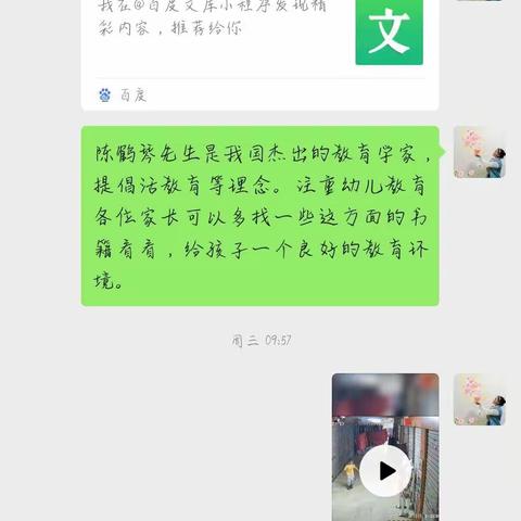 特殊的时光，不一样的陪伴。