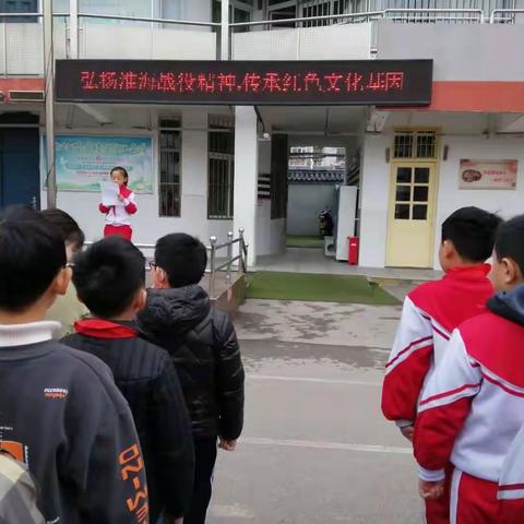 弘扬淮海战役精神，传承红色文化基因——徐州市湖滨中心小学清明祭英烈活动